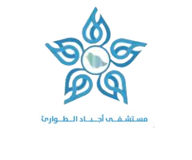 Ajyad General Hospital - Mecca