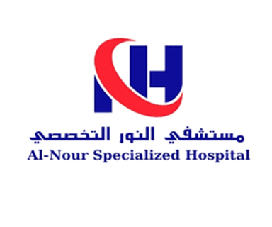 Al Noor Specialized Hospital_Mecca