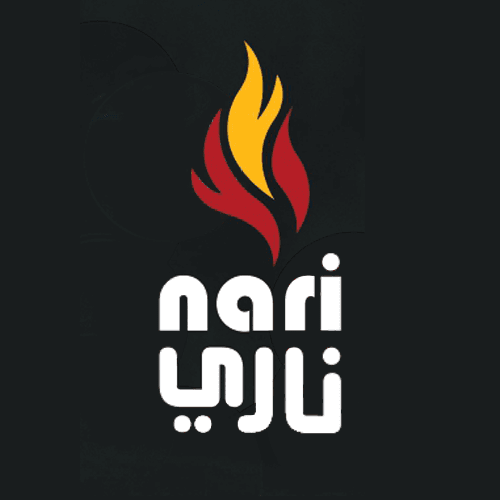 شعار شركة ناري لبيع منتجات الفحم والحطب