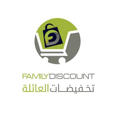 شركة تخفيضات العائلة للتجارة