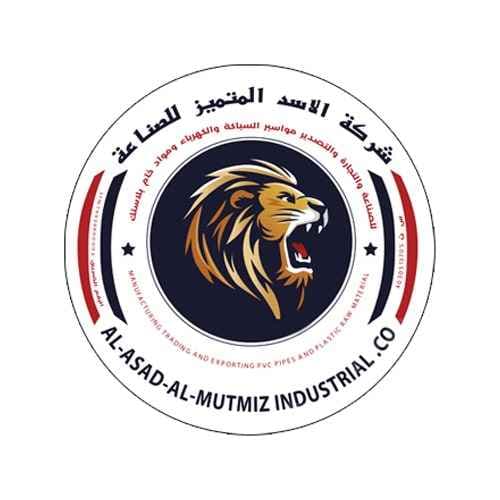 شركة الأسد المميزة للصناعة logo