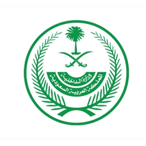 وزارة الداخلية logo