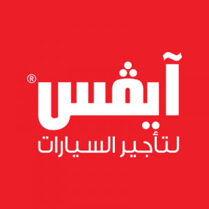 شركة افيس لتاجير السيارات logo
