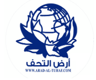 شركة ارض التحف لتجاره