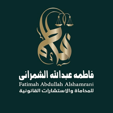Fatima Abdullah Al Shamrani Law Office and Legal Consultations