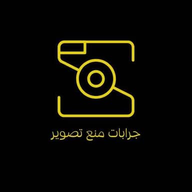 Jarbat Company prohibits photography