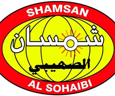 شمسان عبدالوهاب الصهيبي وابناؤه