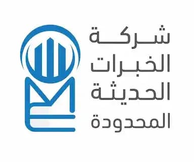 شركة الخبرات الحديثة المحدودة logo