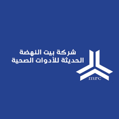 شركة بيت النهضة الحديثة للأدوات الصحية