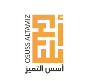 شركة أسس التميز للإستشارات الهندسية