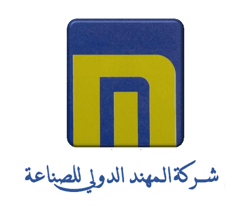 شعار شركة المهند الدولي للصناعة