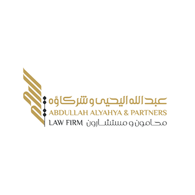 شركة عبد الله اليحيى وشركاؤه محامون و مستشارون