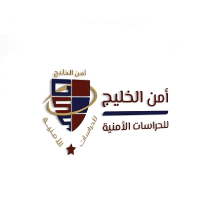 Amn alkhalij Company for Security Guards