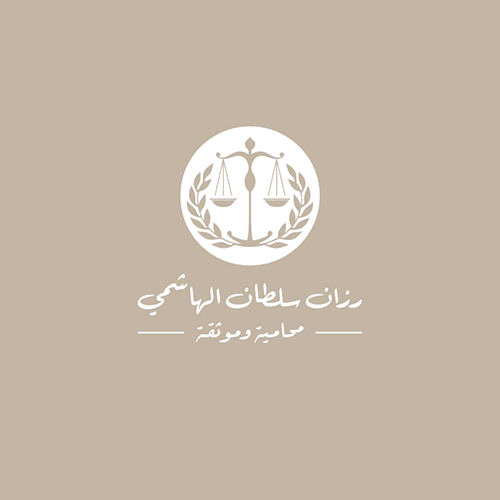 Razan Sultan Al Hashemi Law Firm and Legal Consultations logo