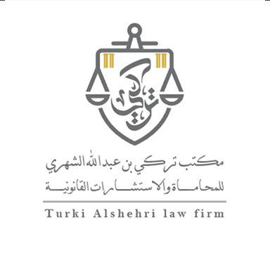 مكتب تركي بن عبدالله للمحاماة والاستشارات القانونية