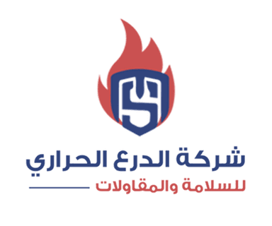 شركة الدرع الحراري للسلامة والمقاولات