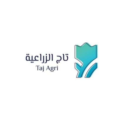 شركة تاج الزراعية