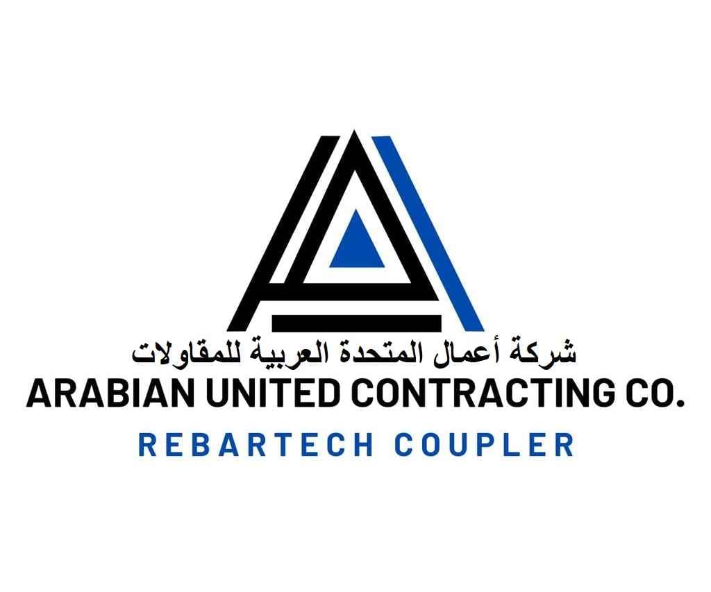 شعار شركة اعمال المتحدة العربية للمقاولات