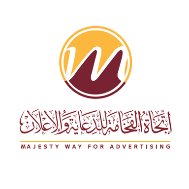 شركة اتجاة الفخامة للدعاية والاعلان