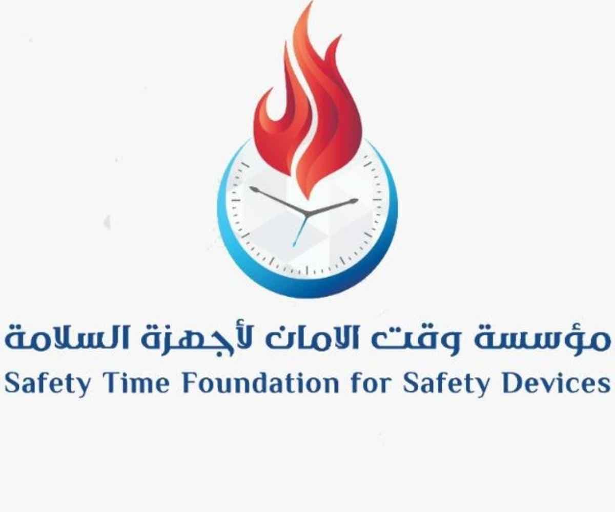 شعار مؤسسة وقت الأمان لأجهزة السلامة