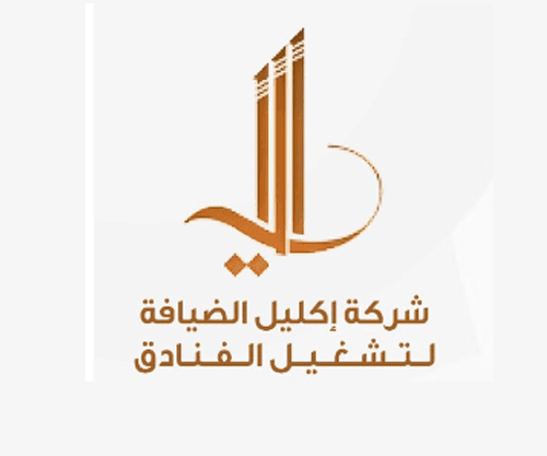 Ekleel Hospitality Company for Hotel Operation logo