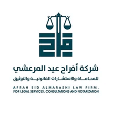 Afrah Eid Al-Marashi Law Firm for Legal Consultations and Notarization logo
