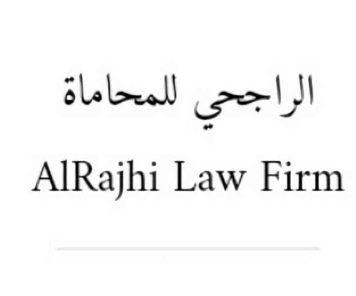 Al Rajhi Law Firm logo