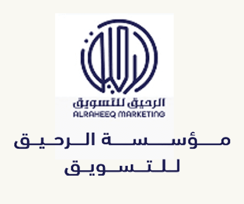 شعار مؤسسة الرحيق للتسويق