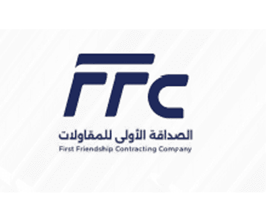 شركة الصداقة الأولى للمقاولات