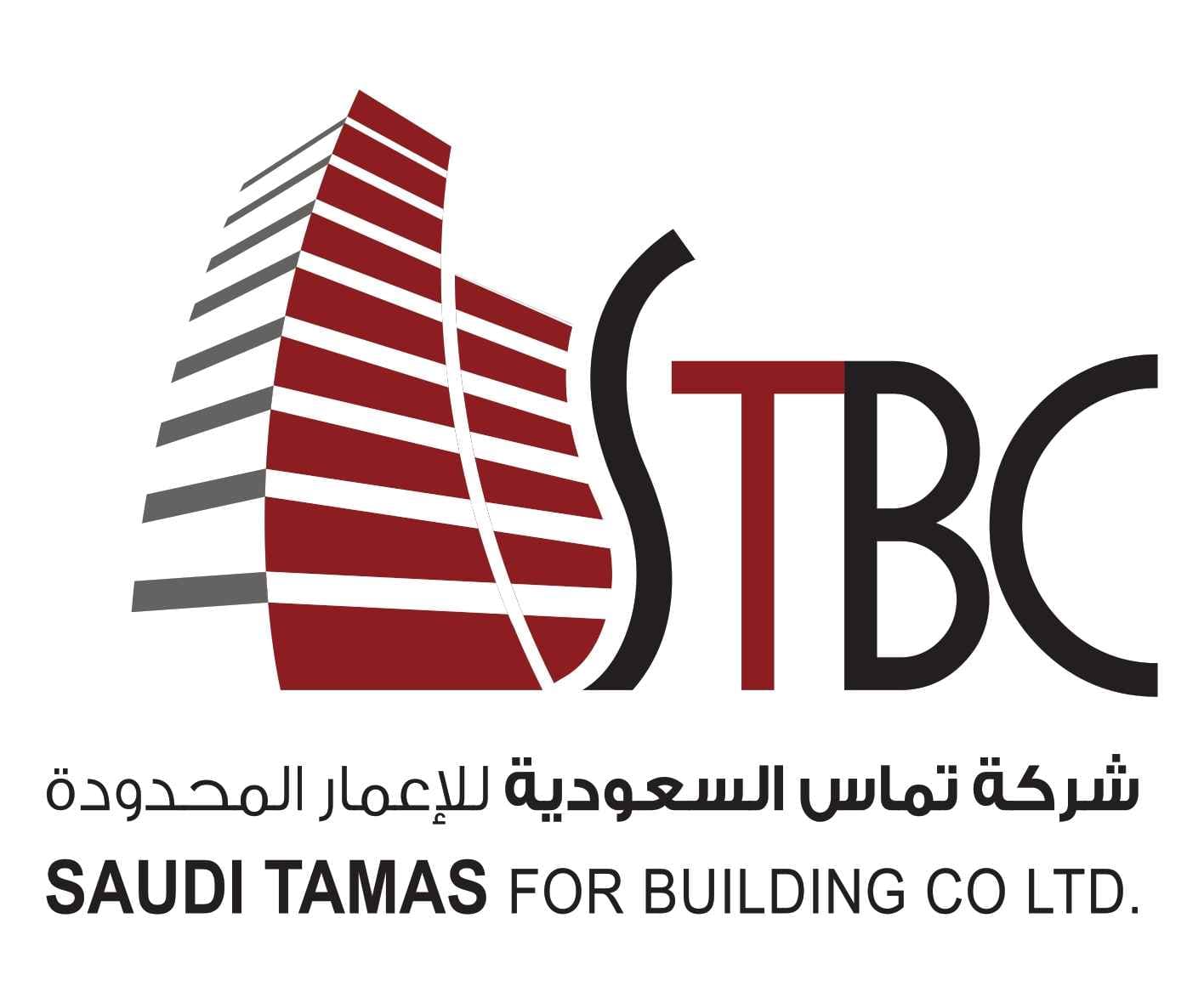 Tamas Saudi Construction Company Limited logo