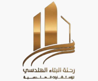 Rehlat Al Binaa Engineering Company for Engineering Consultations