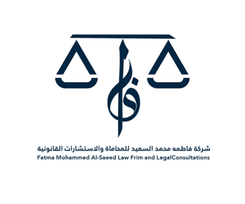 Fatima Mohammed Al-Saeed Law Firm and Legal Consultations logo