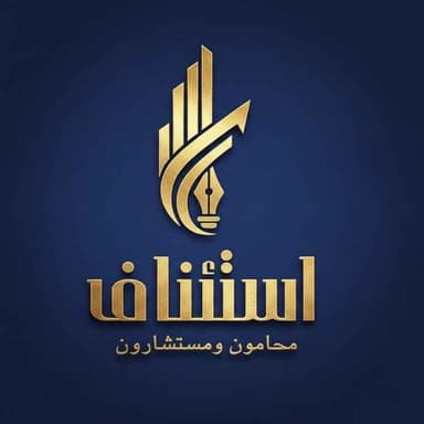 Appeals by lawyers and consultants