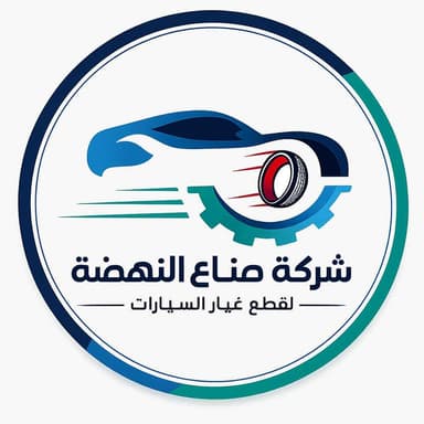 Renaissance Makers Company for Auto Spare Parts