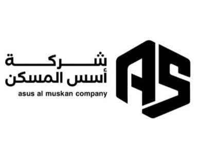 شعار شركة أسس المسكن