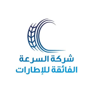 شركة السرعة الفائقة للإطارات