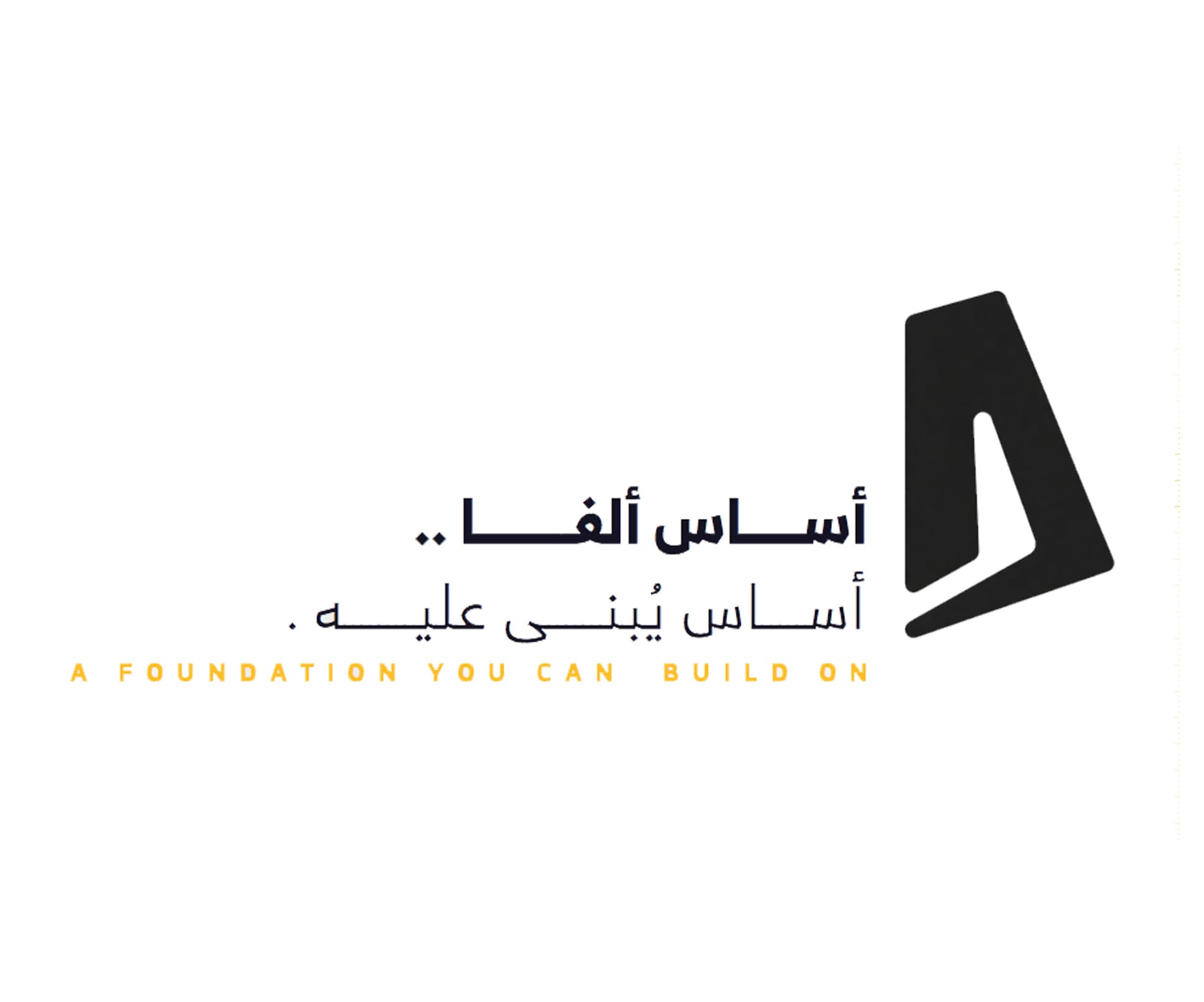 شعار شركة اساس الفا للاستشارات الهندسية