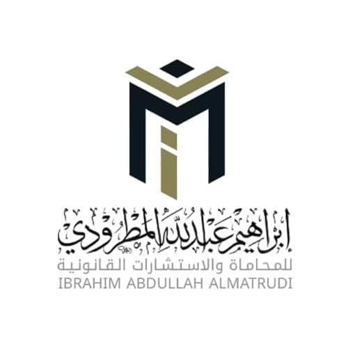 Ibrahim Bin Abdullah Al-Matroudi Law Firm and Legal Consultations logo
