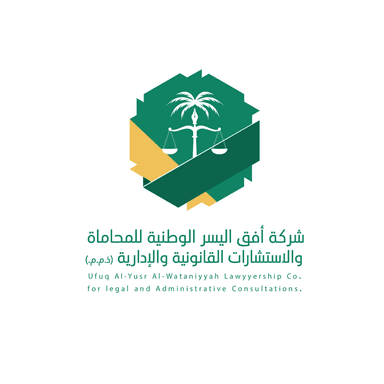 شركة فيصل الرفاعي القابضة 11
