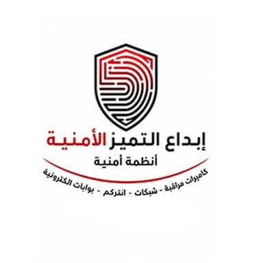شركة إبداع التميز الأمنية