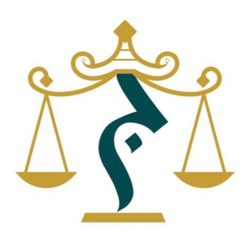 شركة جهبذ للمحاماة والاستشارات القانونية logo