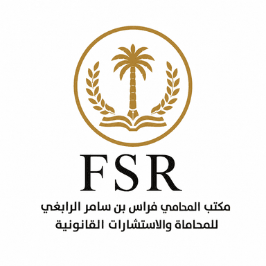 Law Office of Firas Bin Samer Al-Rabghi for Advocacy and Legal Consultations