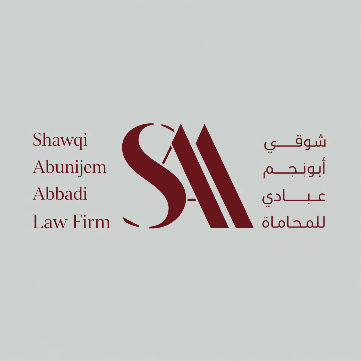Shawli Abu Najm Abadi Law Firm logo