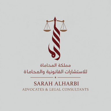 ساره الطويلعي للمحاماة والإستشارات القانونية