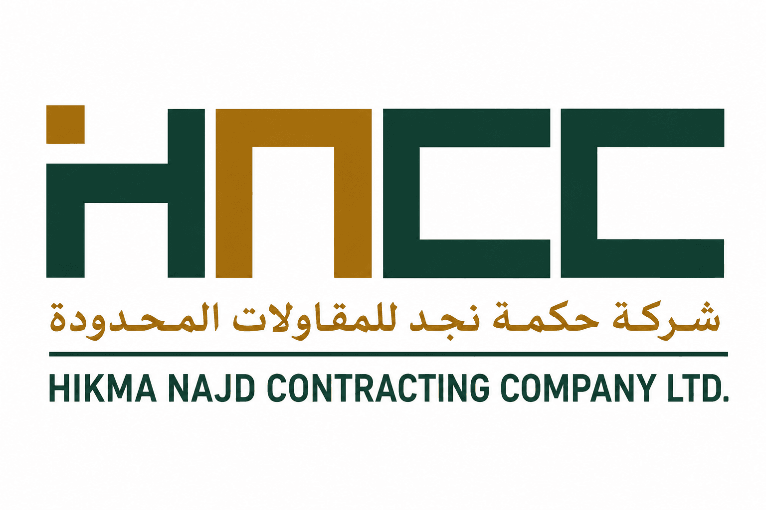 HIKMA NAJD CONTRACTING COMPANY LTD. logo