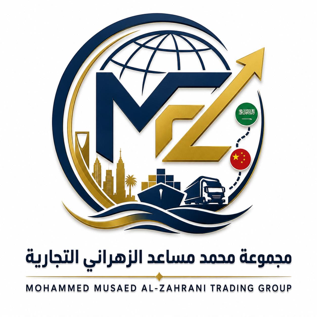 مجموعة محمد مساعد الزهراني التجارية logo