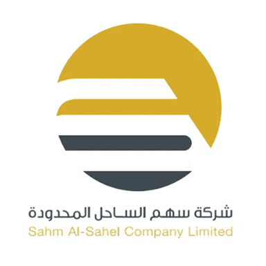 شركة سهم الساحل المحدودة