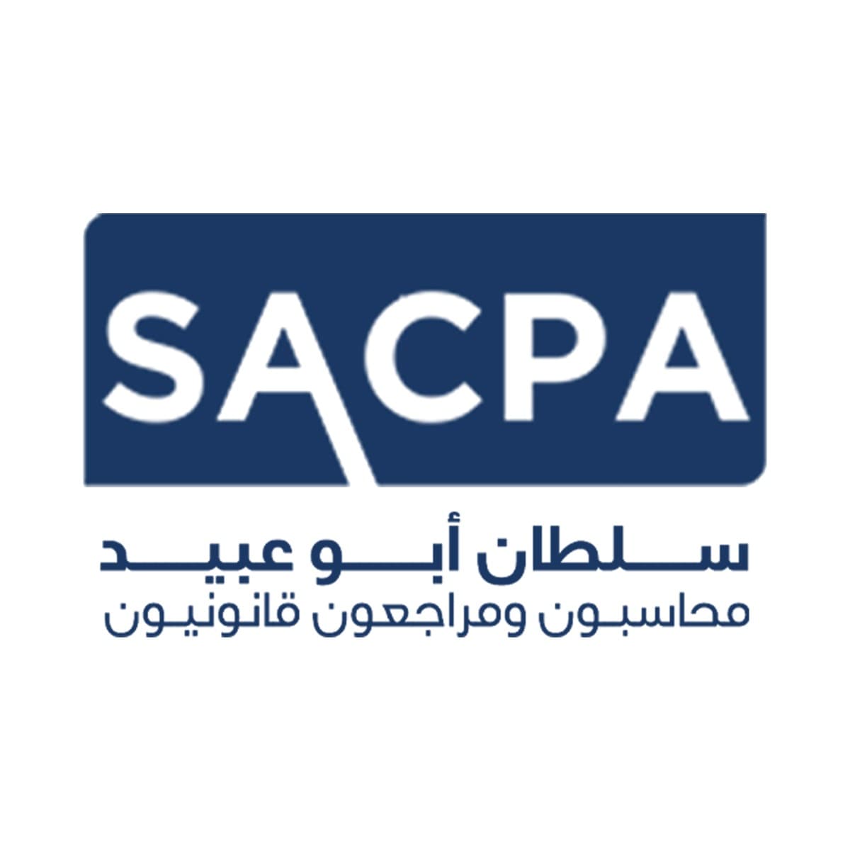 شركة سلطان عبدالله محمد أبو عبيد محاسبون ومراجعون قانونيون