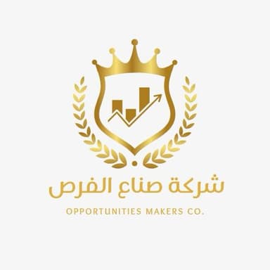 شركة صناع الفرص للخدمات التجارية