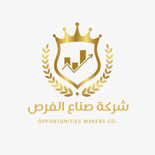 شركة صناع الفرص للخدمات التجارية logo
